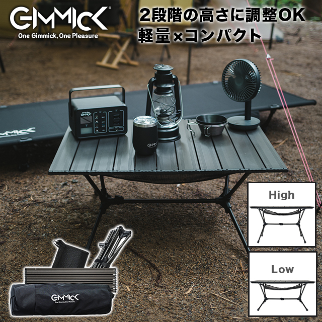 GIMMICK (ギミック) アウトドアテーブル Mサイズ GM-T750