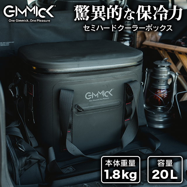 GIMMICK (ギミック) セミハード クーラーボックス 20L GM-SH5000