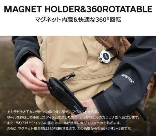 マグネット内蔵型リールカラビナ GRAVITY MAG REEL 360 | オンライン