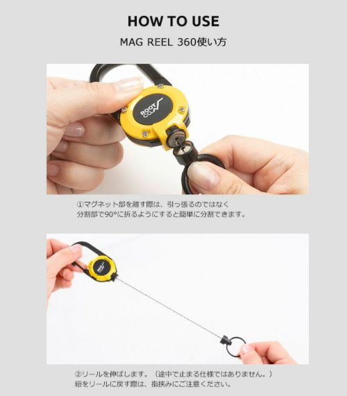 マグネット内蔵型リールカラビナ GRAVITY MAG REEL 360 | オンライン