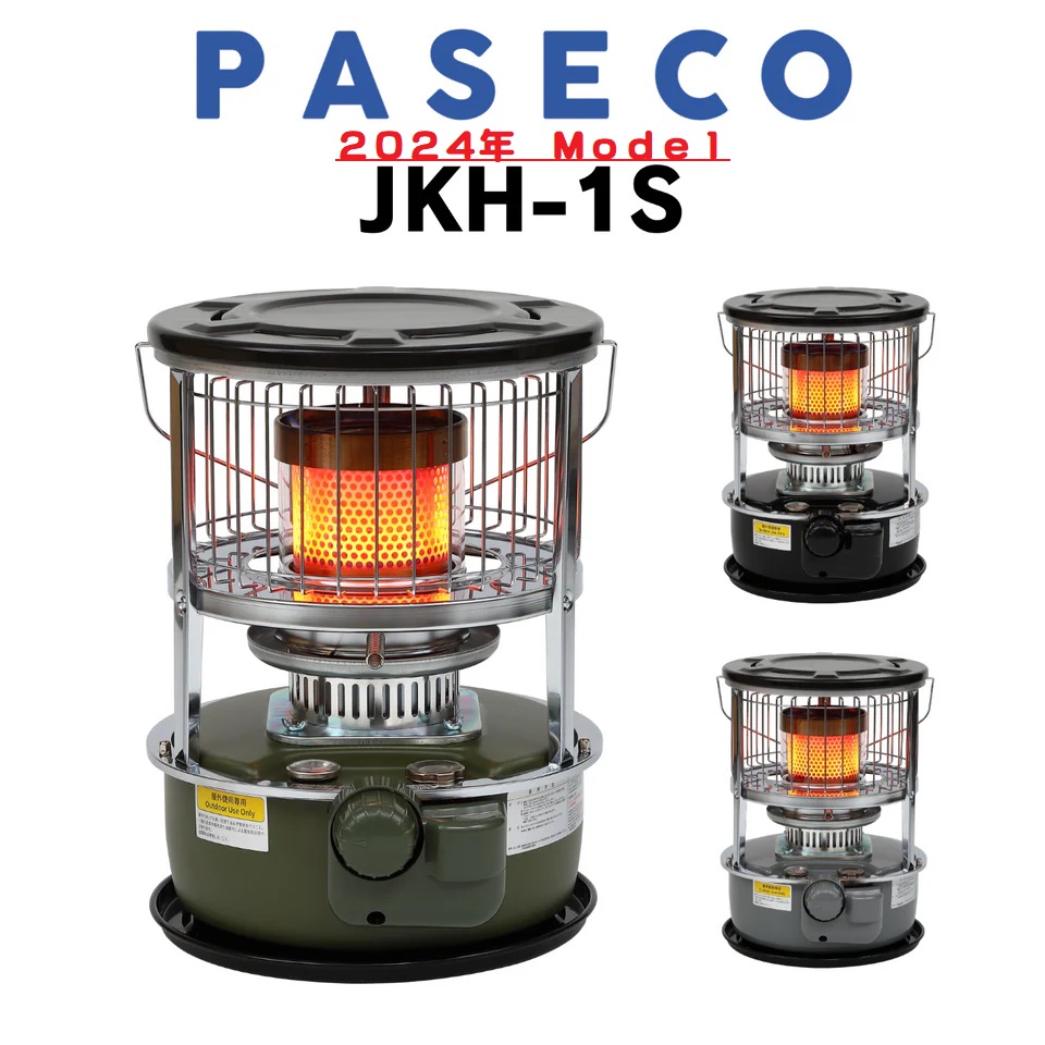 PASECO (パセコ)  対流形石油ストーブ JKH-1S (2024年モデル)